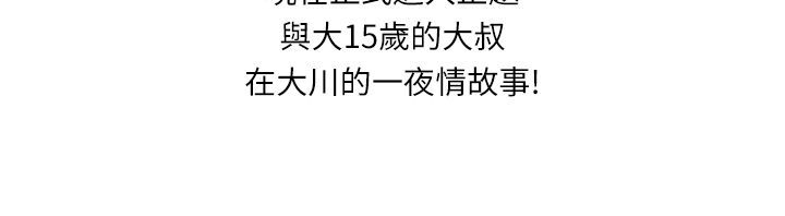 中文韩漫闘女孩Ch.0-9