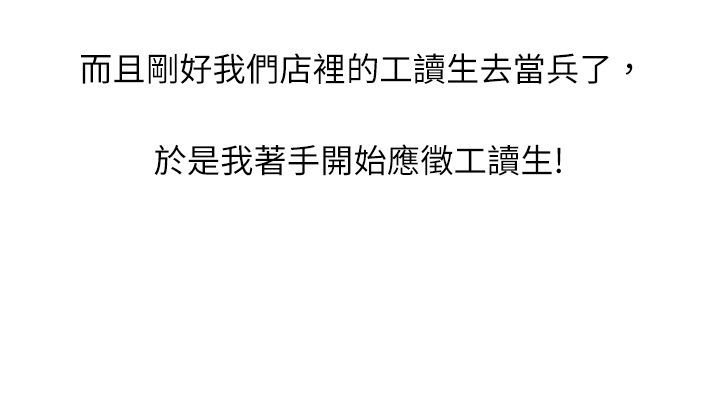 中文韩漫闘女孩Ch.0-9