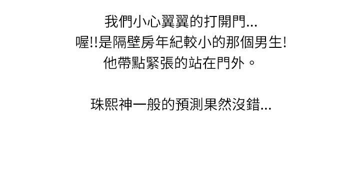 中文韩漫闘女孩Ch.0-9