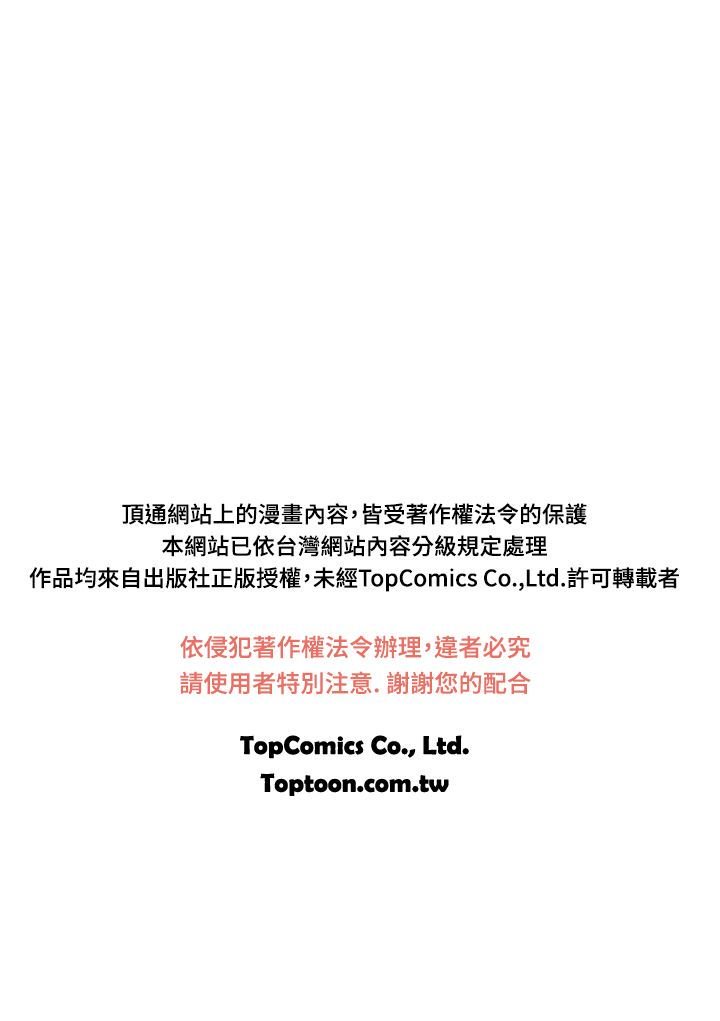 中文韩漫闘女孩Ch.0-9