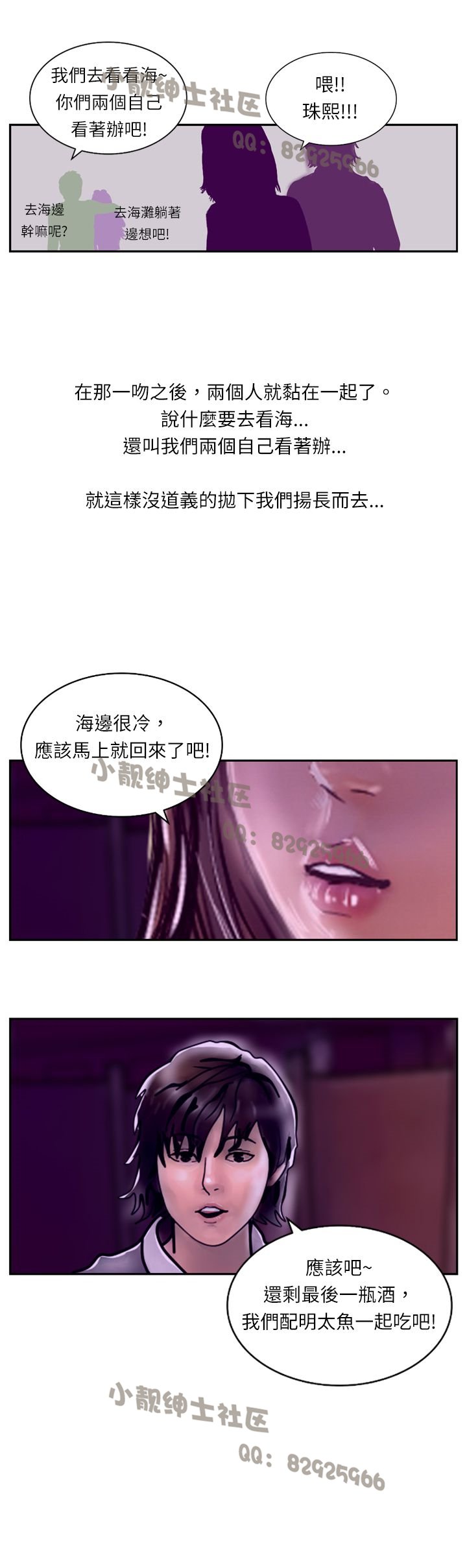 中文韩漫闘女孩Ch.0-9