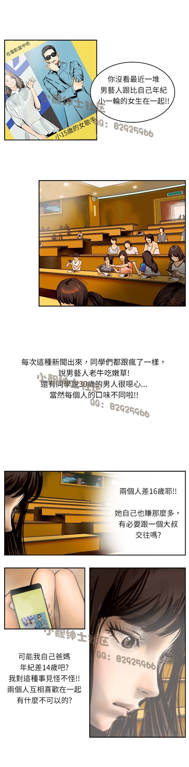 中文韩漫闘女孩Ch.0-9