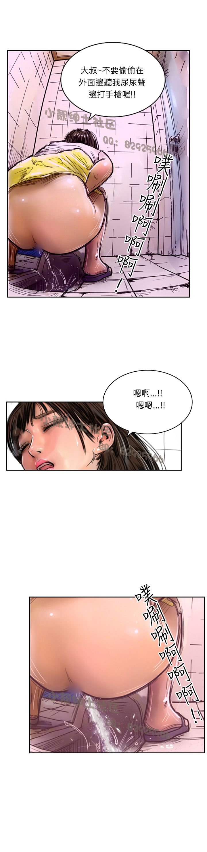 中文韩漫闘女孩Ch.0-9