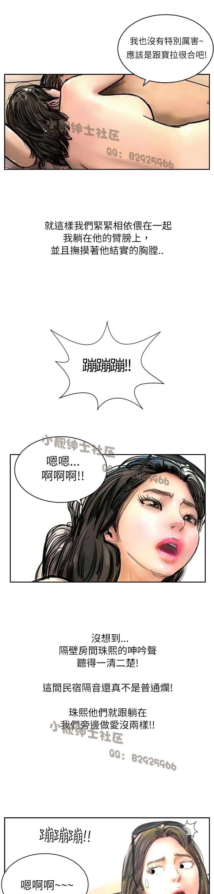 中文韩漫闘女孩Ch.0-9