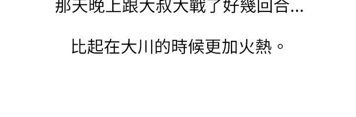 中文韩漫闘女孩Ch.0-9