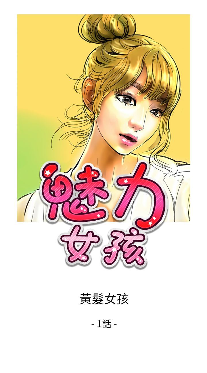 中文韩漫闘女孩Ch.0-9