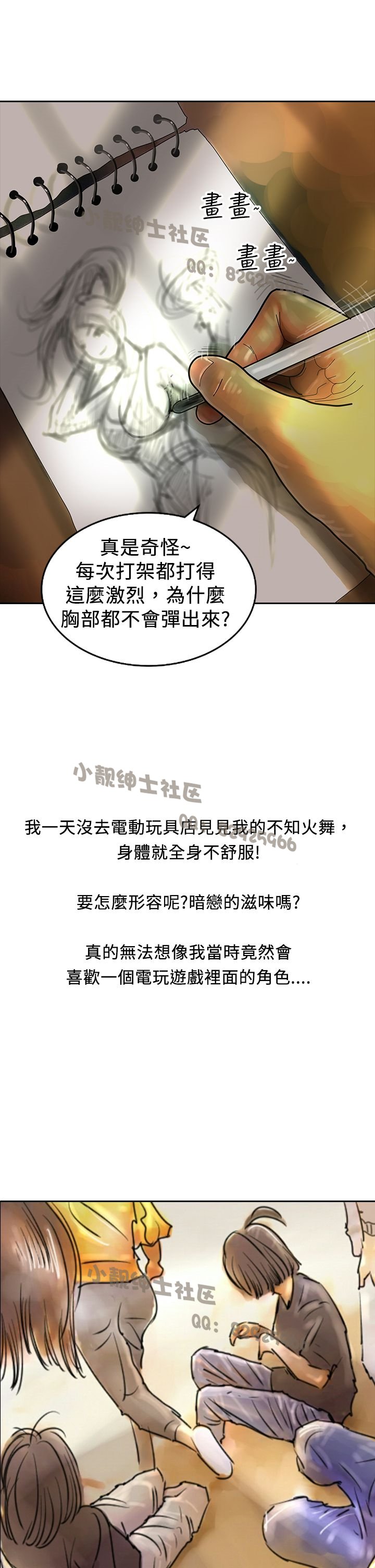 中文韩漫闘女孩Ch.0-9