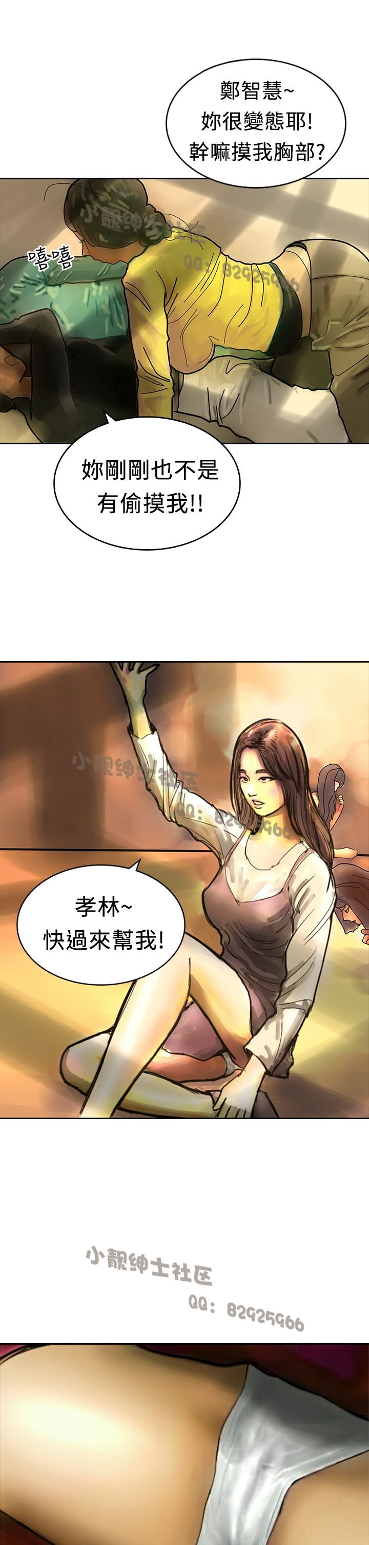 中文韩漫闘女孩Ch.0-9