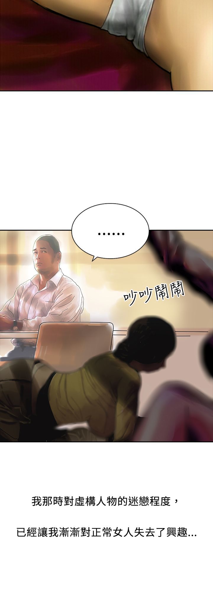 中文韩漫闘女孩Ch.0-9