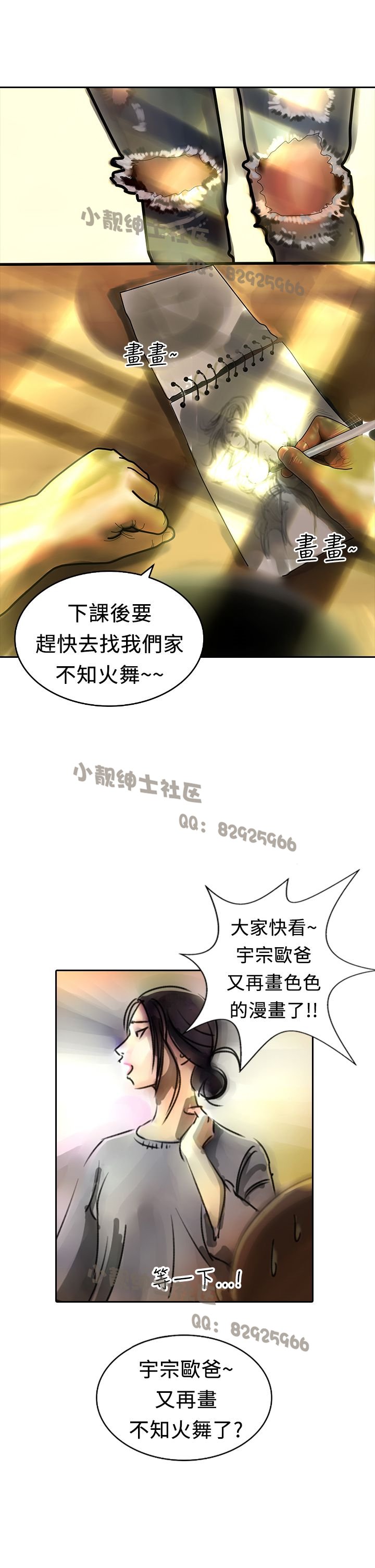 中文韩漫闘女孩Ch.0-9