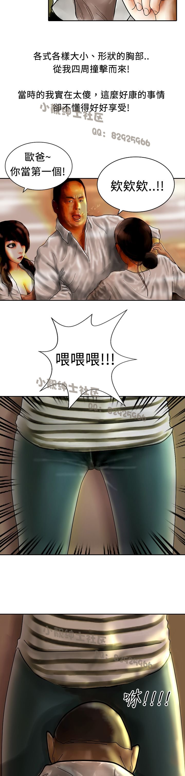 中文韩漫闘女孩Ch.0-9