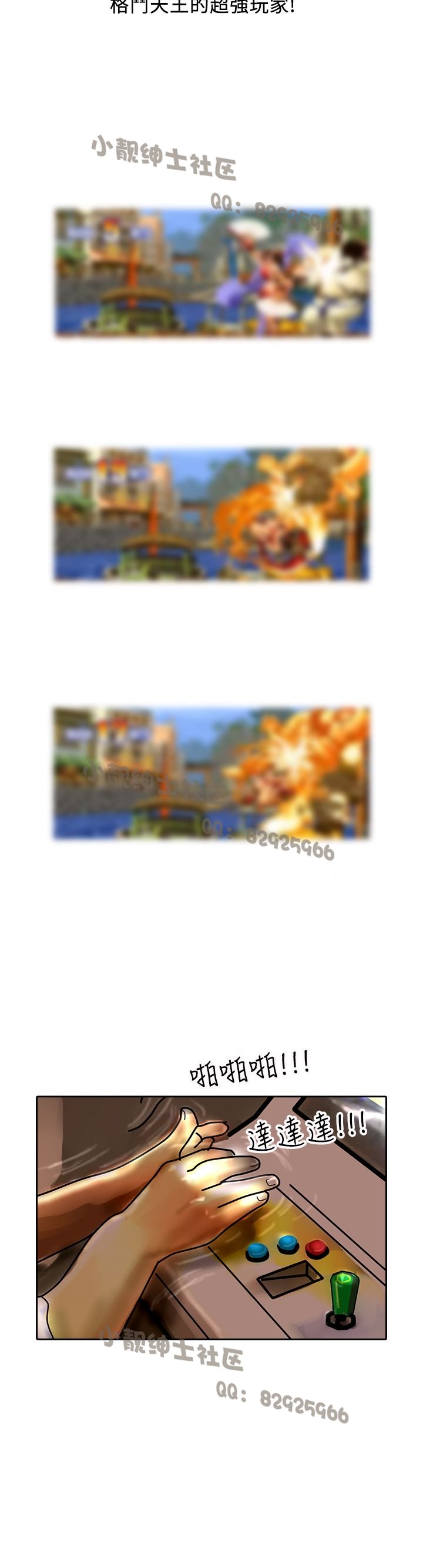 中文韩漫闘女孩Ch.0-9