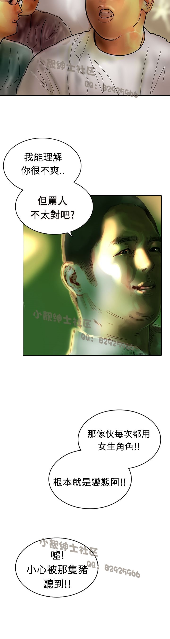 中文韩漫闘女孩Ch.0-9