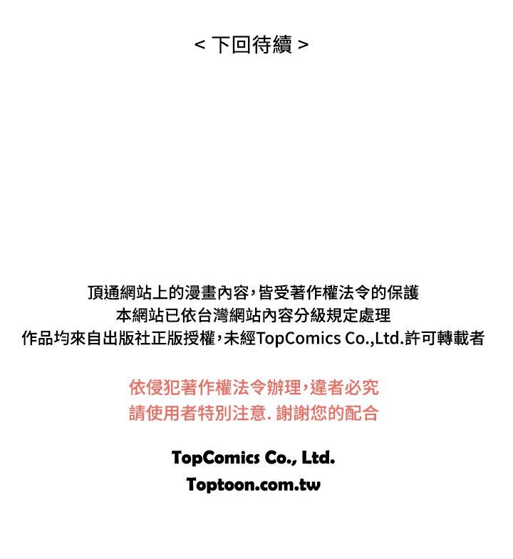 中文韩漫闘女孩Ch.0-9