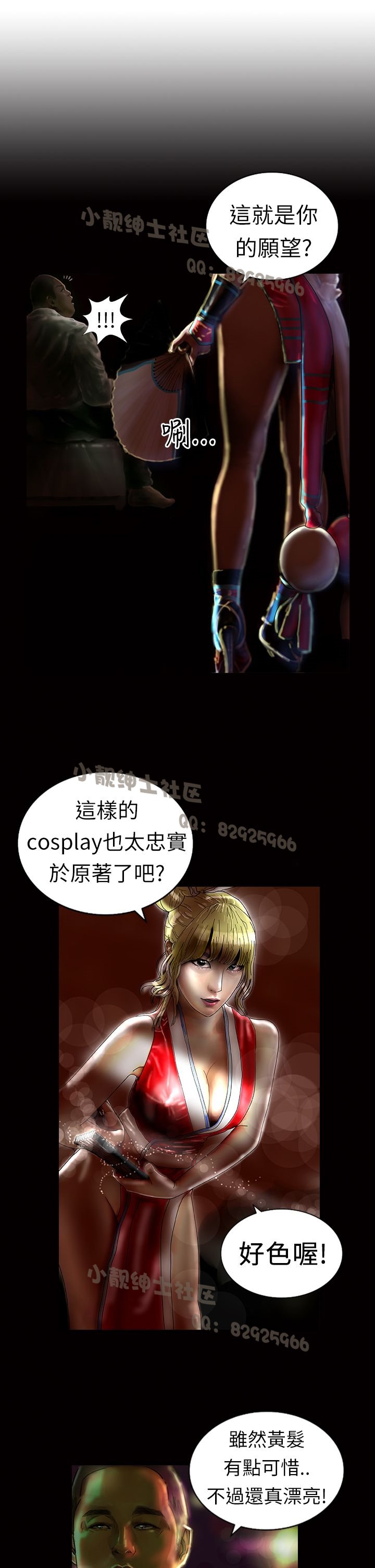 中文韩漫闘女孩Ch.0-9