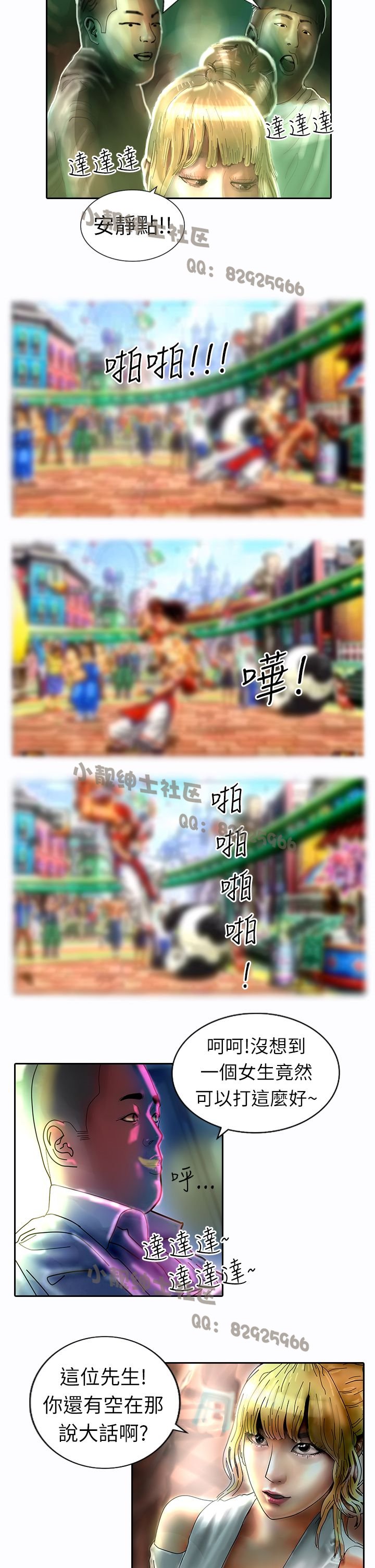 中文韩漫闘女孩Ch.0-9