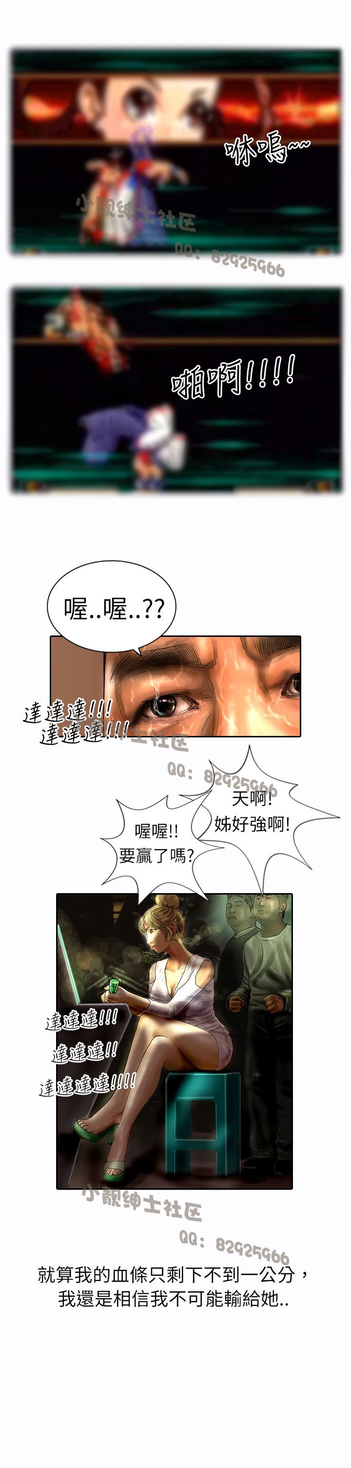 中文韩漫闘女孩Ch.0-9