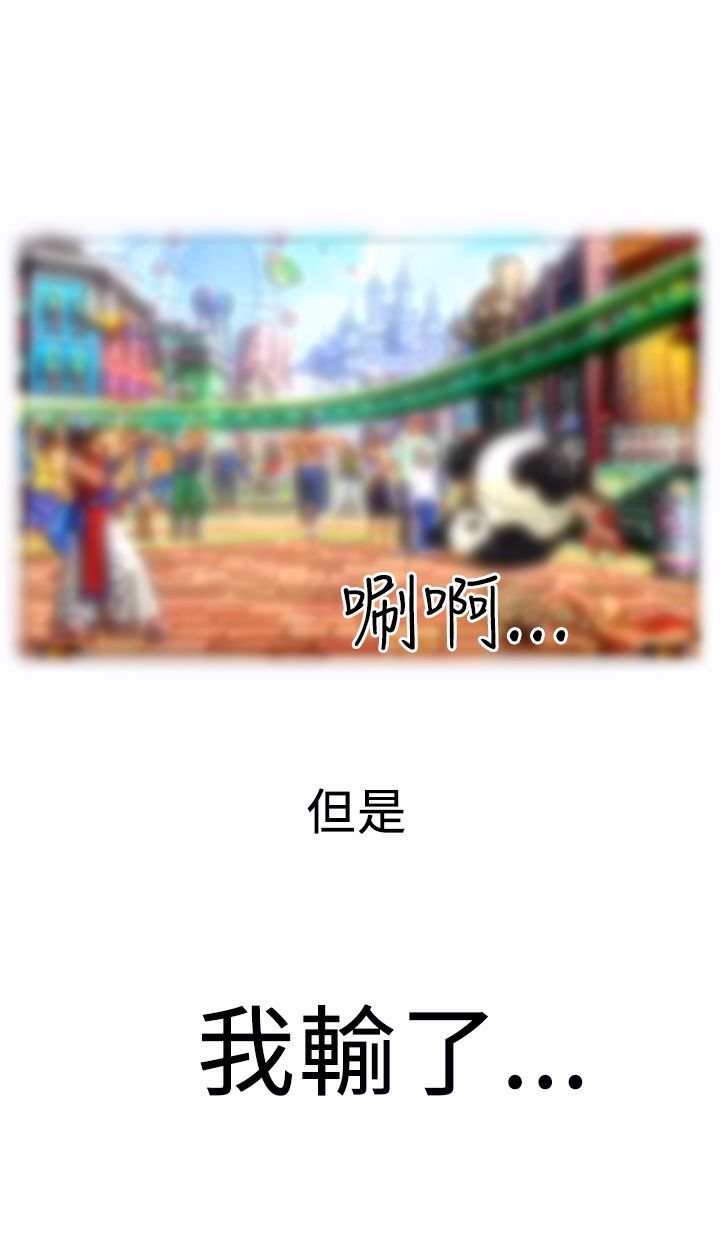 中文韩漫闘女孩Ch.0-9