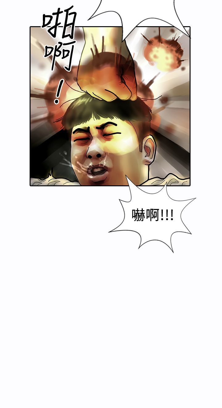 中文韩漫闘女孩Ch.0-9