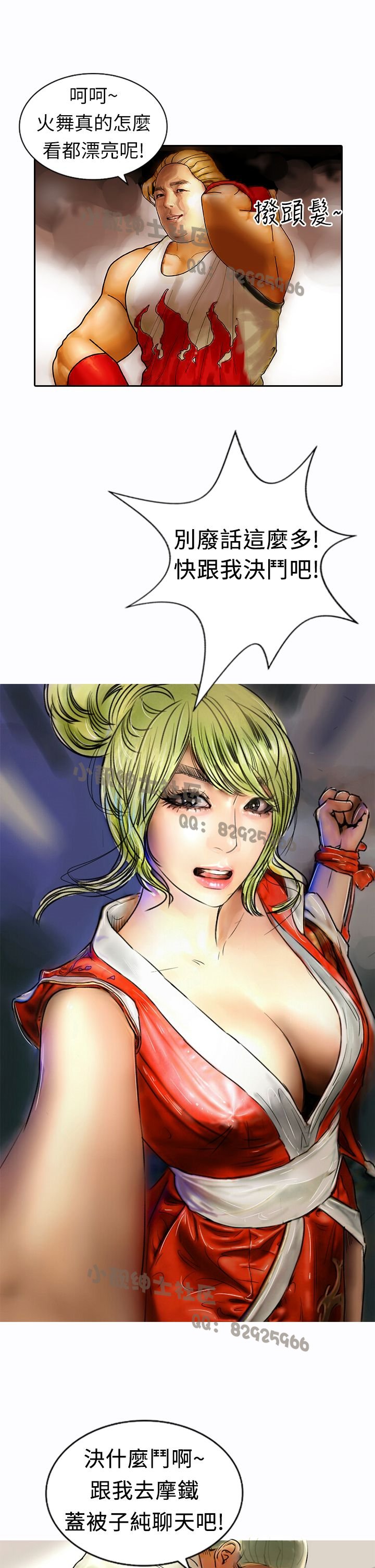 中文韩漫闘女孩Ch.0-9