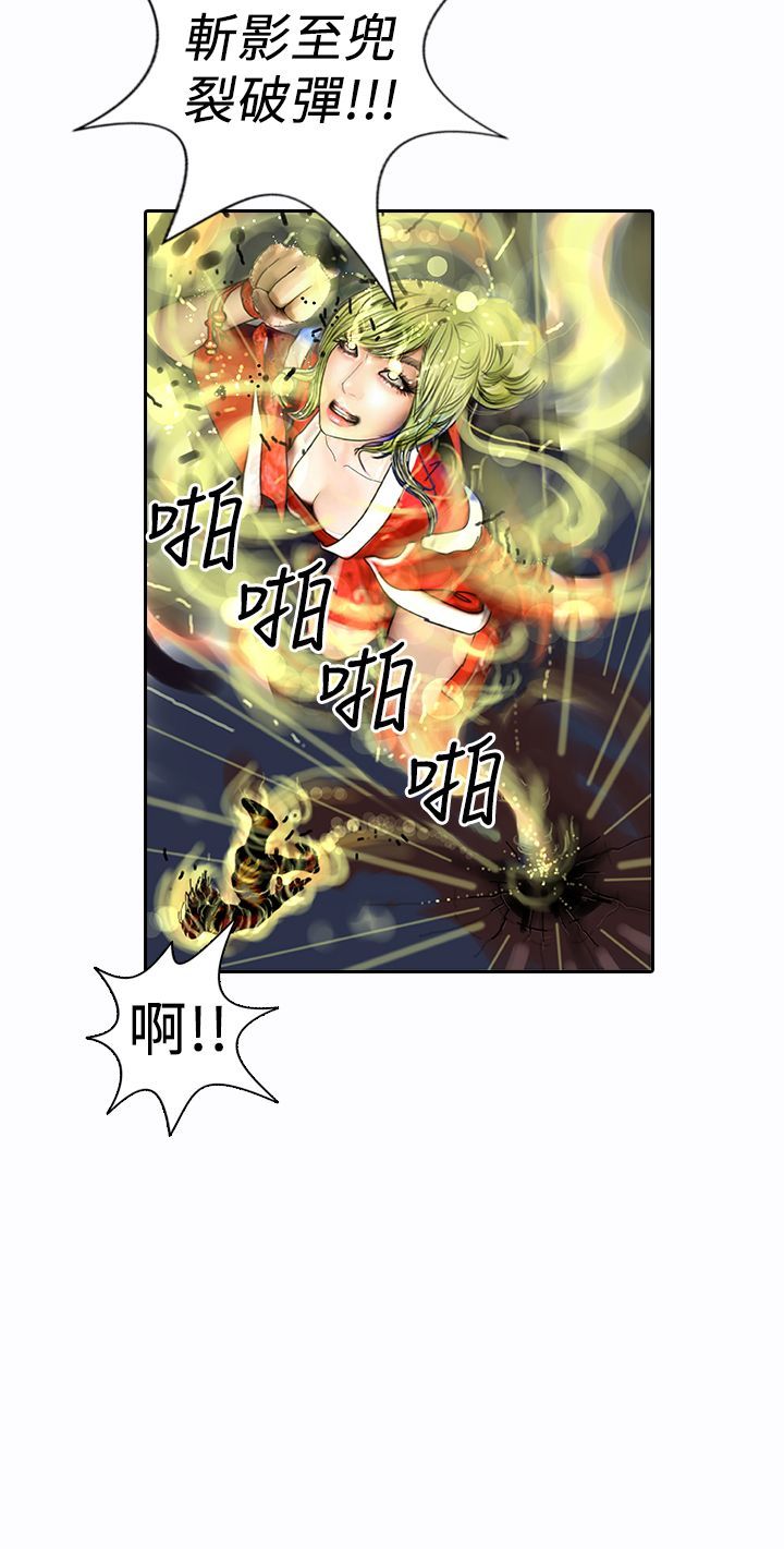 中文韩漫闘女孩Ch.0-9