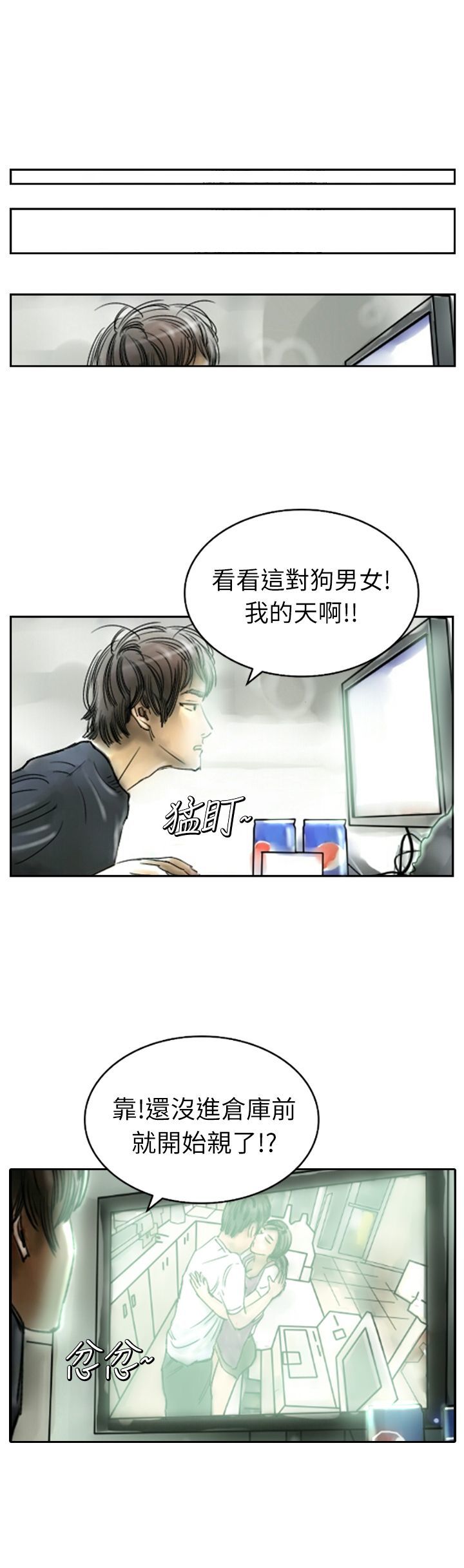 中文韩漫闘女孩Ch.0-9