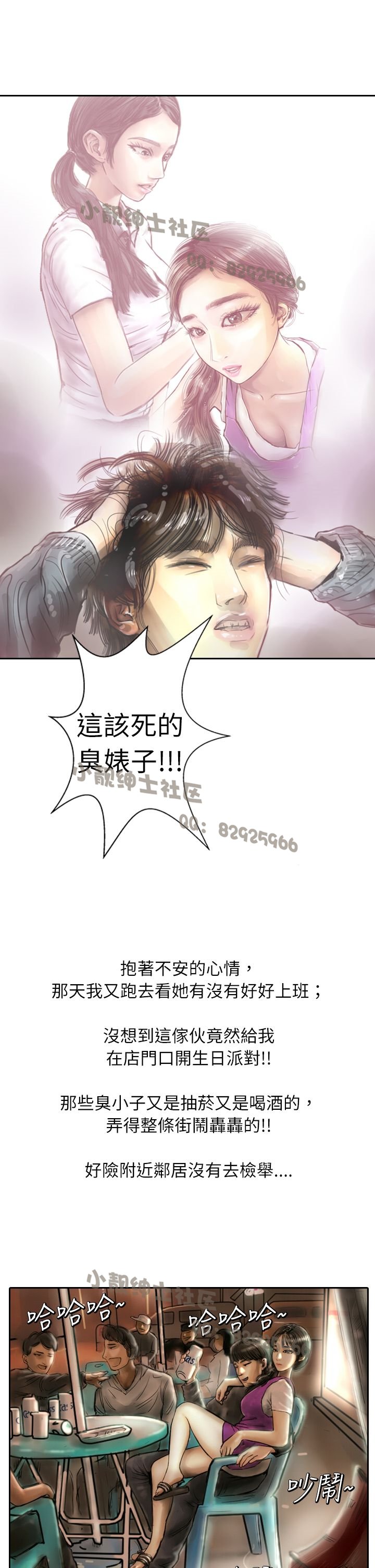 中文韩漫闘女孩Ch.0-9