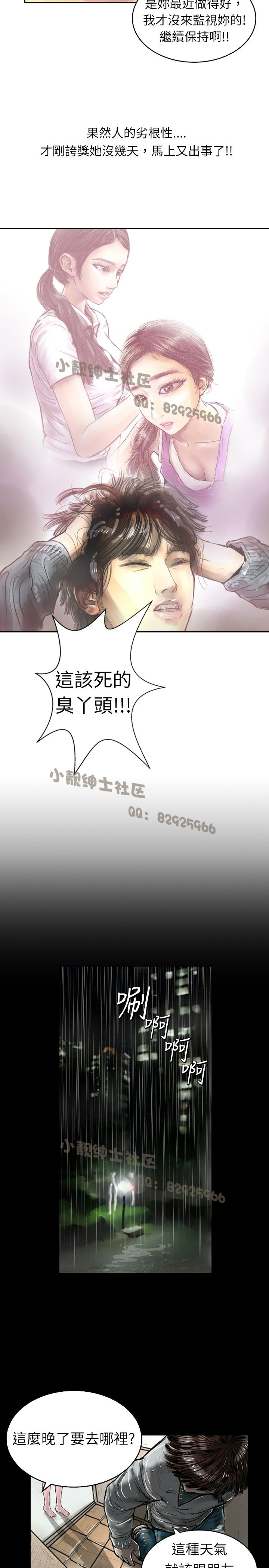 中文韩漫闘女孩Ch.0-9