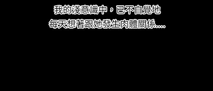 中文韩漫闘女孩Ch.0-9