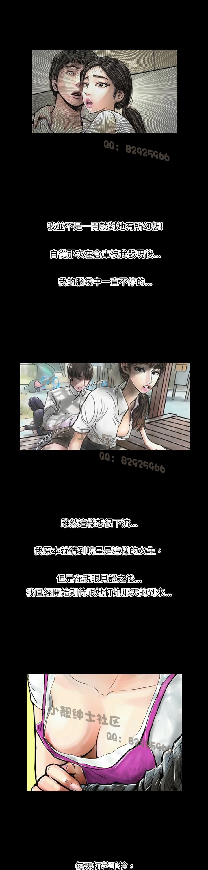 中文韩漫闘女孩Ch.0-9