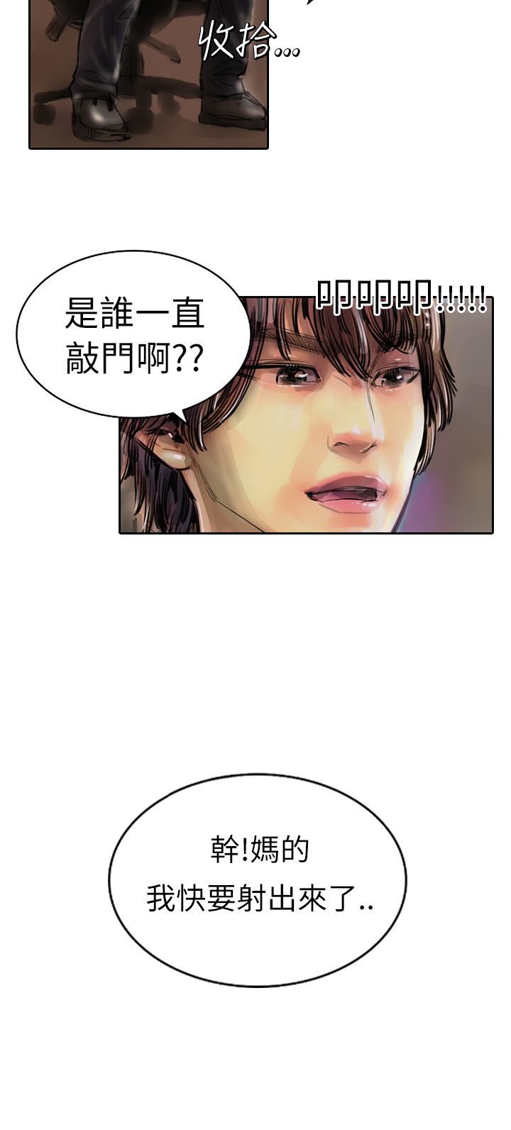 中文韩漫闘女孩Ch.0-9