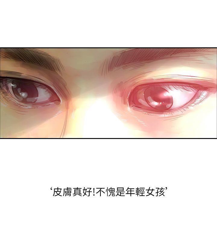 中文韩漫闘女孩Ch.0-9