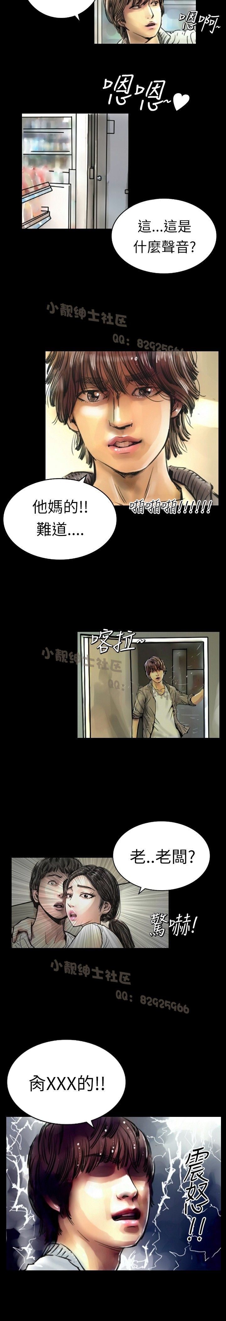 中文韩漫闘女孩Ch.0-9