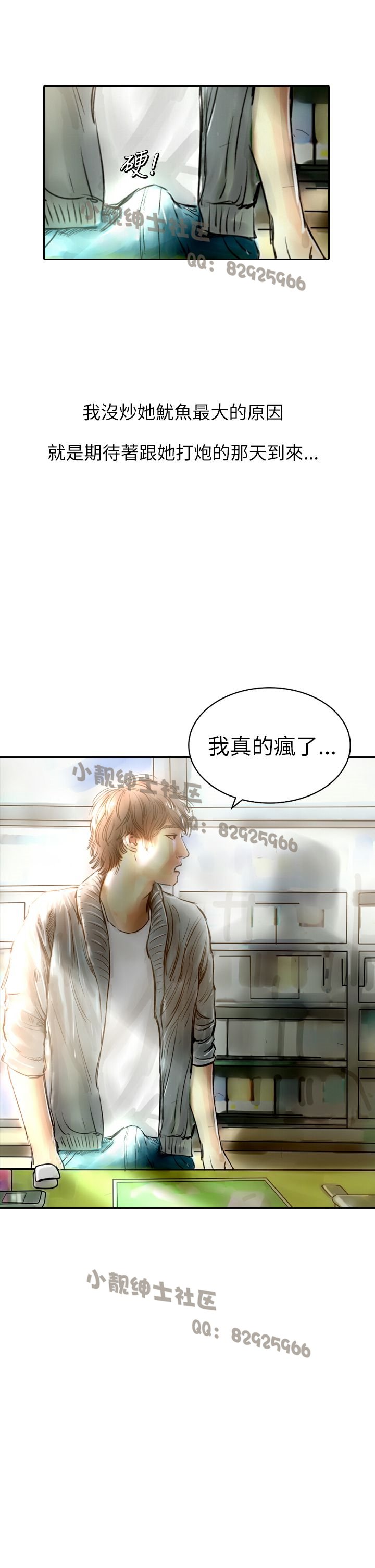 中文韩漫闘女孩Ch.0-9