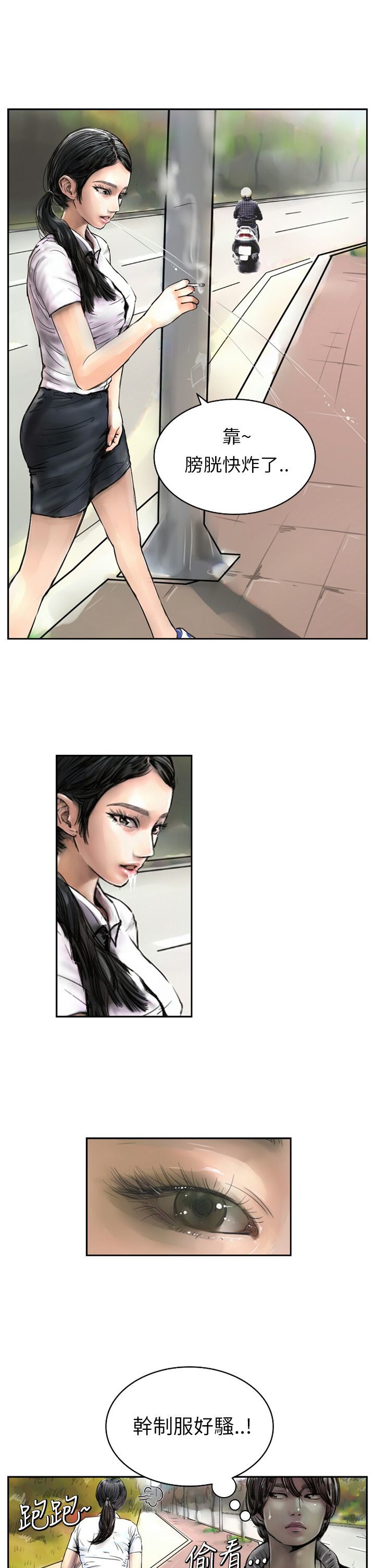 中文韩漫闘女孩Ch.0-9