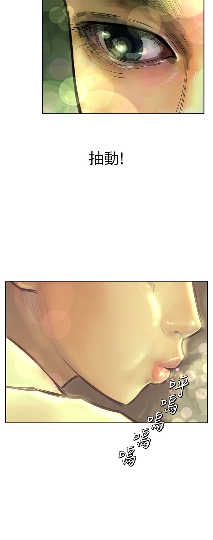 中文韩漫闘女孩Ch.0-9