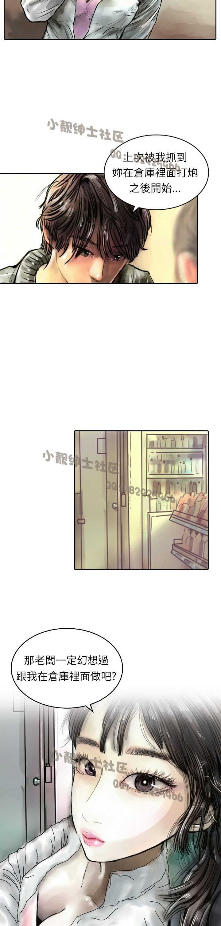 中文韩漫闘女孩Ch.0-9