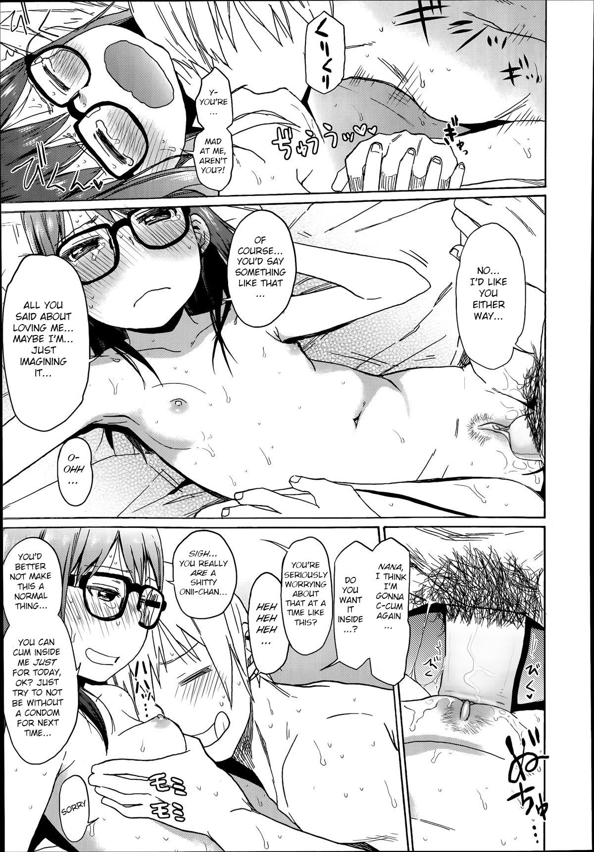 アニガコレナンデ