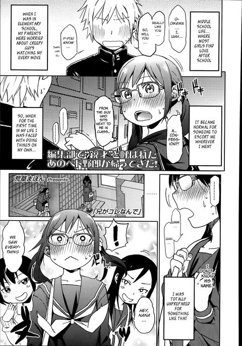 アニガコレナンデ