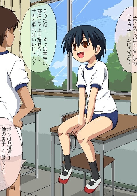 ぼくと先生の夏夜