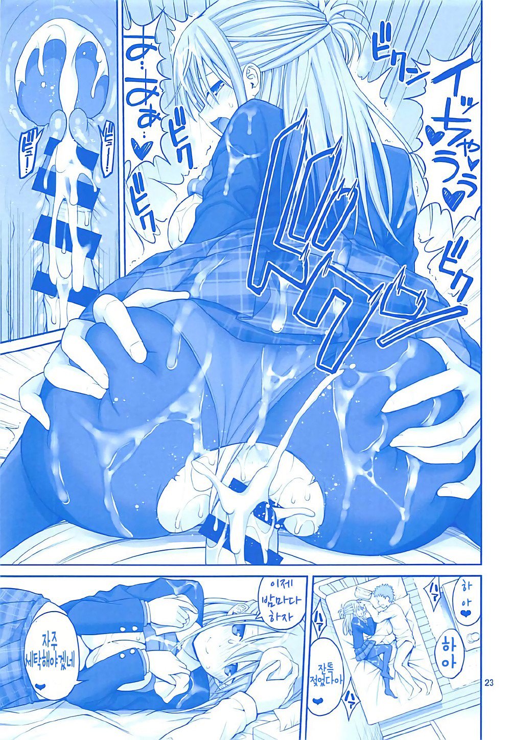 月曜日のたわわ〜前神ちゃんひとりじめ〜