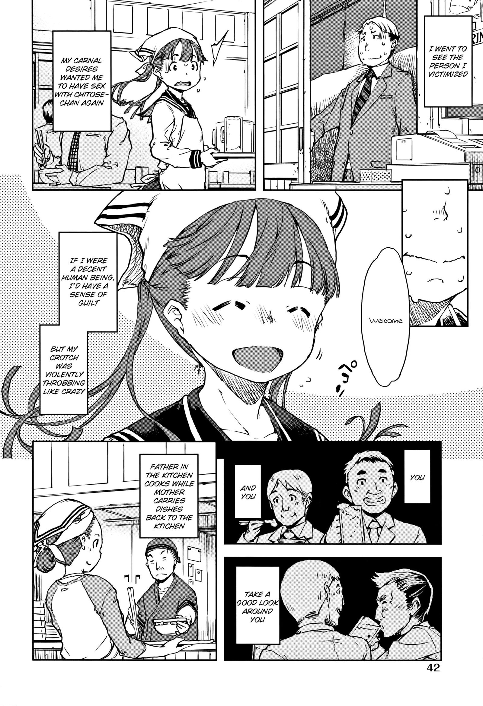 おかわりちょうだちとせちゃん|秒お願いします、ちとせちゃん