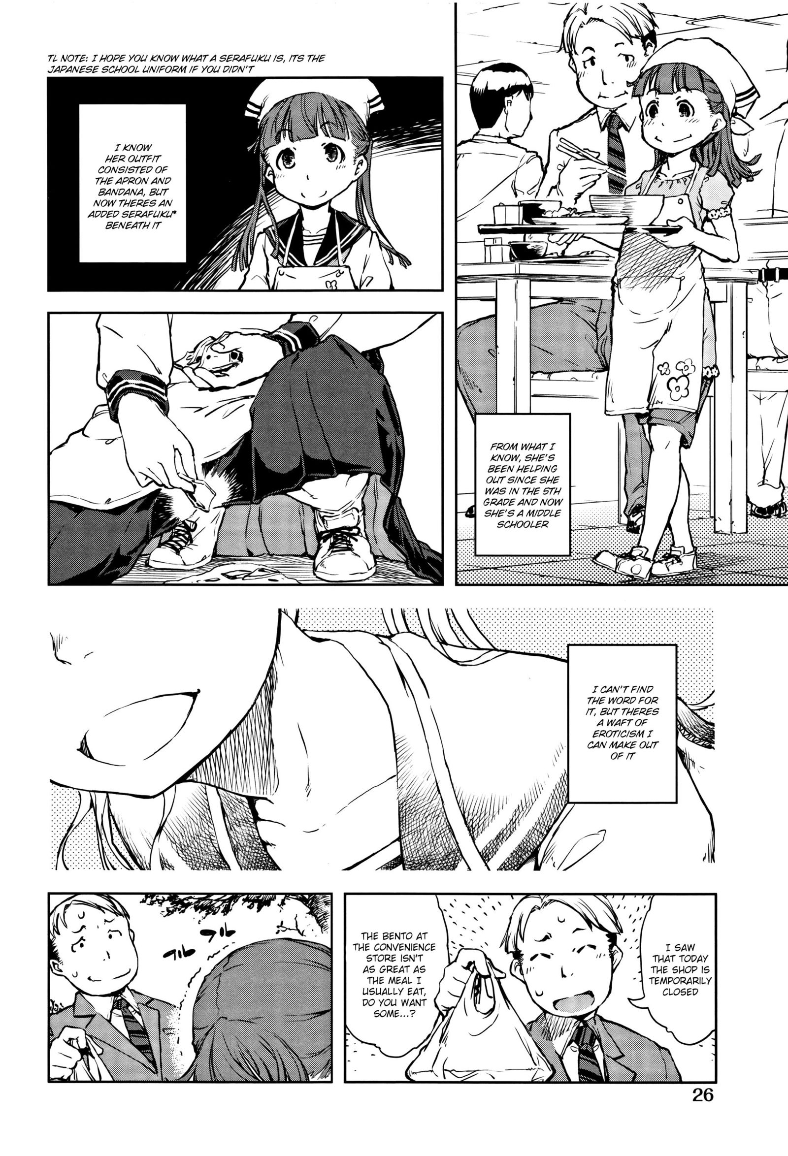 おかわりちょうだちとせちゃん|秒お願いします、ちとせちゃん