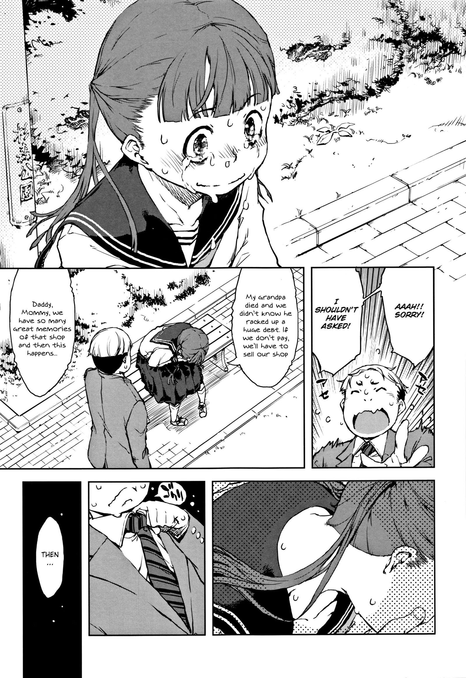 おかわりちょうだちとせちゃん|秒お願いします、ちとせちゃん