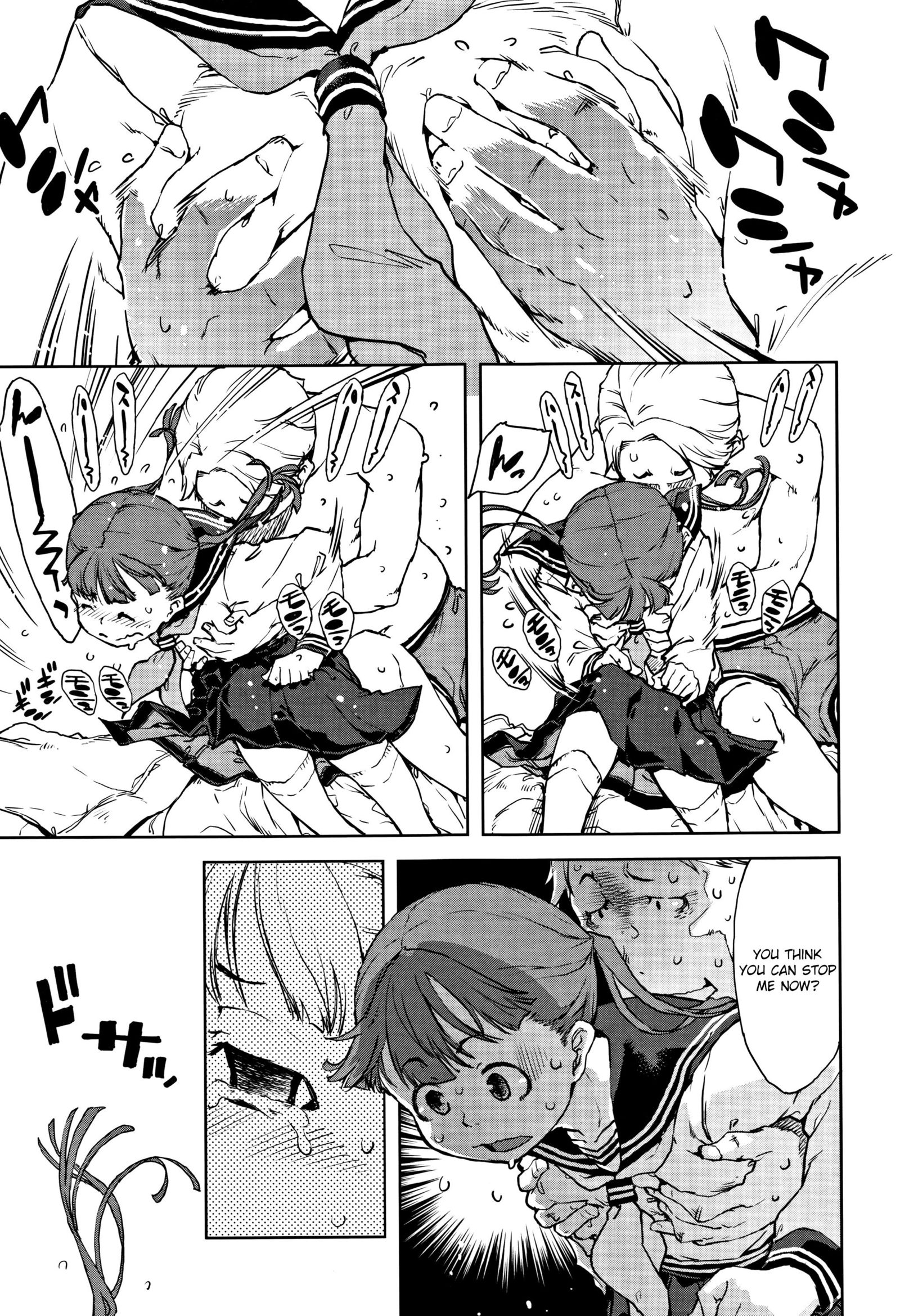 おかわりちょうだちとせちゃん|秒お願いします、ちとせちゃん
