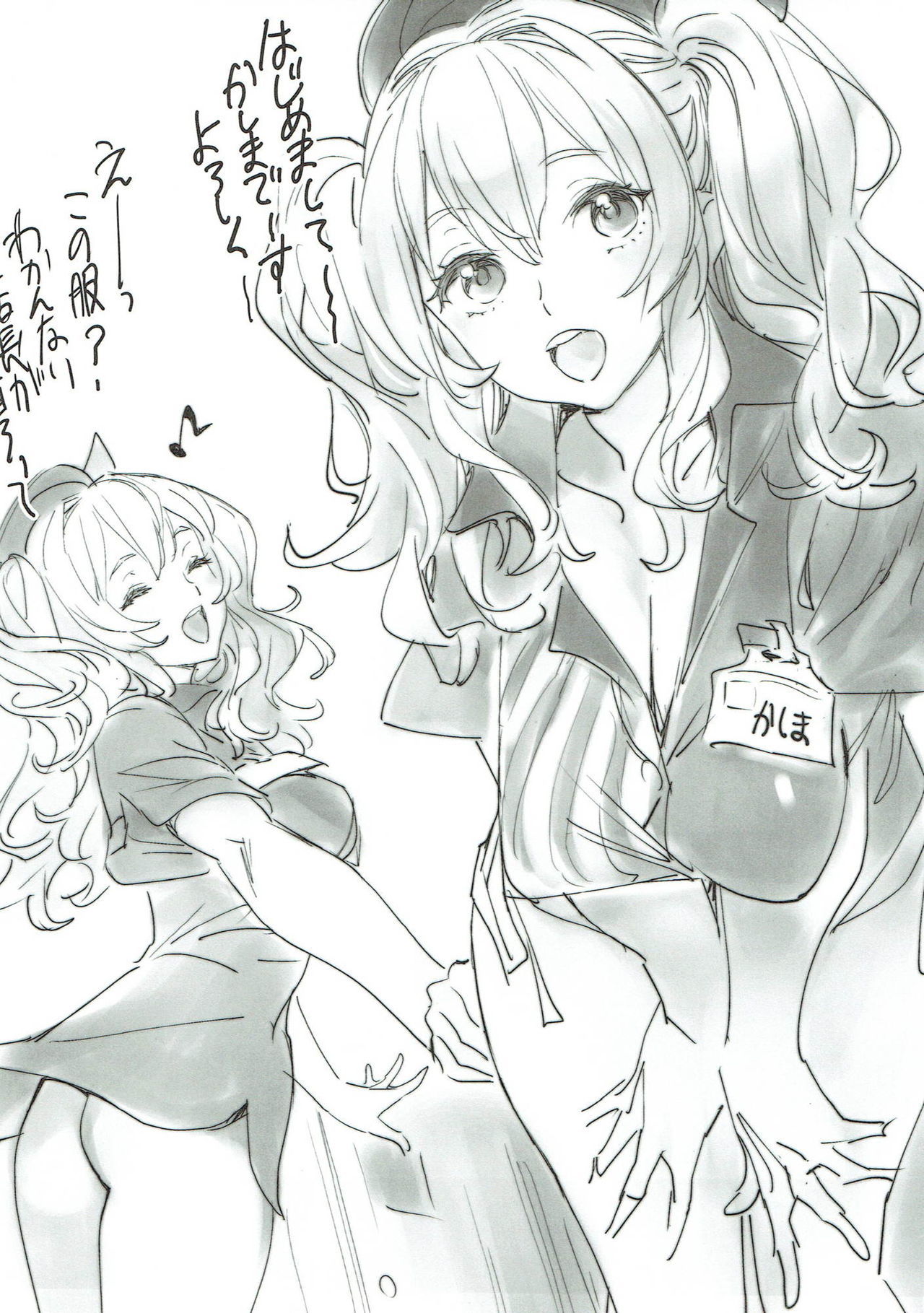 ローソン海の家