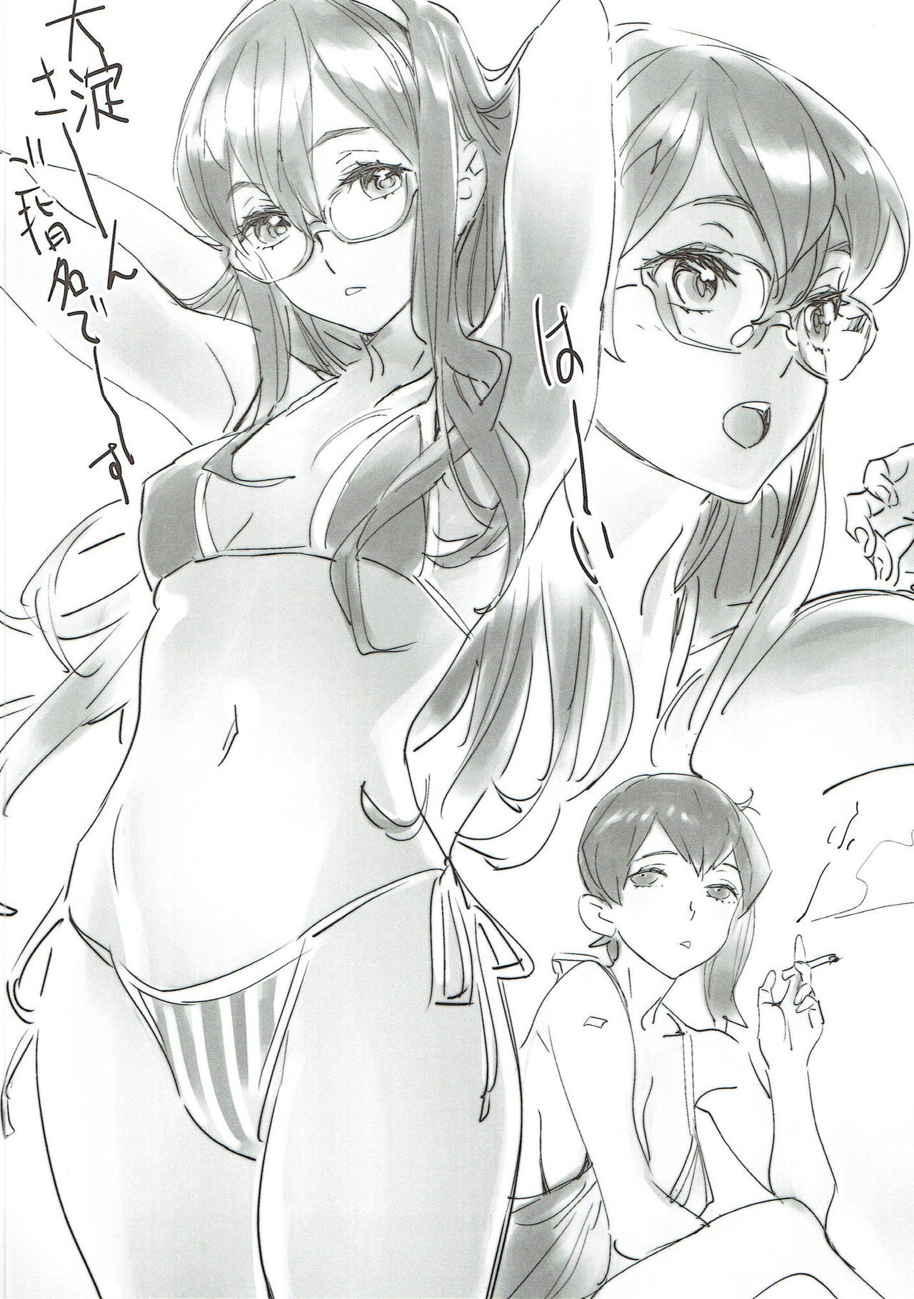 ローソン海の家