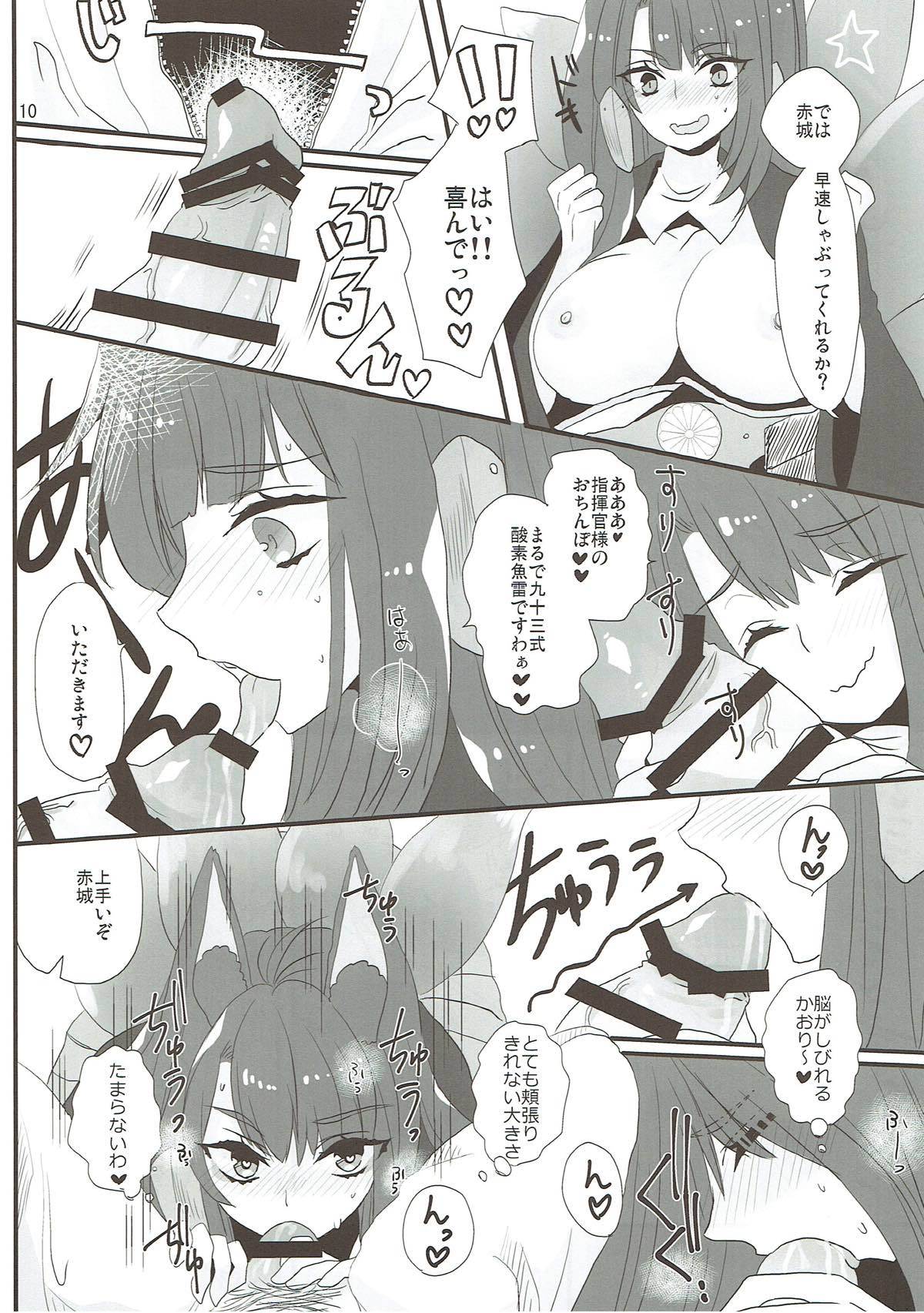 ケモニーニ久保のすきなこと