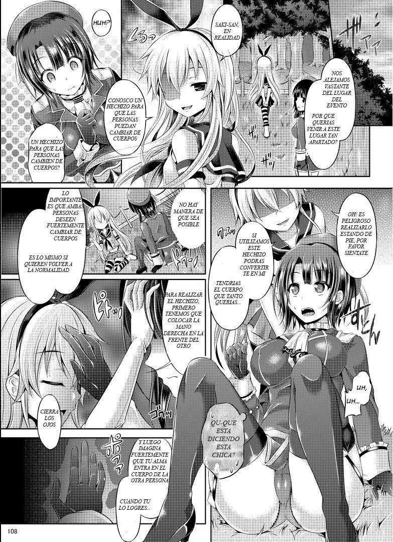 コスプレスワップ|カンビアンドコスプレ