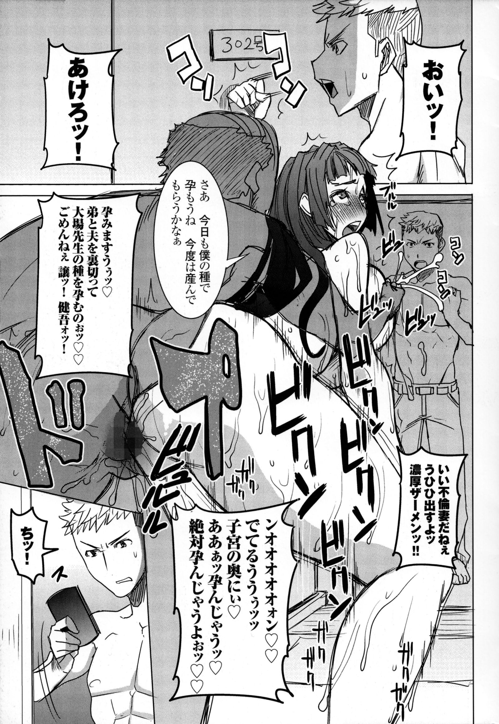 あね甘くない-みひらぎひより+とらのあな先行予約ボーナスリーフレット